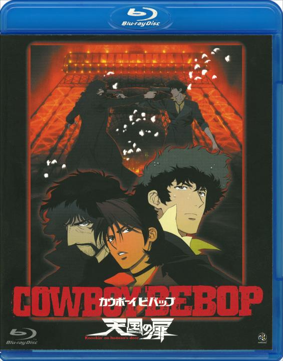 COWBOY BEBOP 天国の扉 | 商品詳細｜バンダイナムコフィルムワークス
