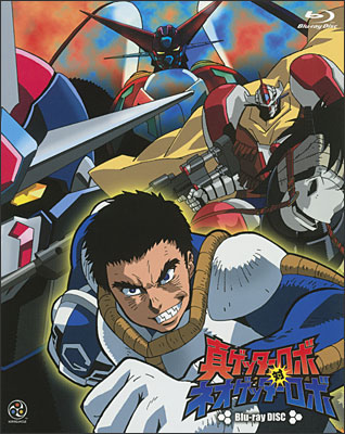 真ゲッターロボ対ネオゲッターロボ Blu-ray Disc | 商品詳細｜バンダイ