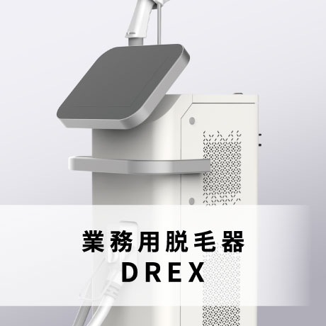 アイキューブ プロ 株式会社レディーバード | 業務用美容機器・製造