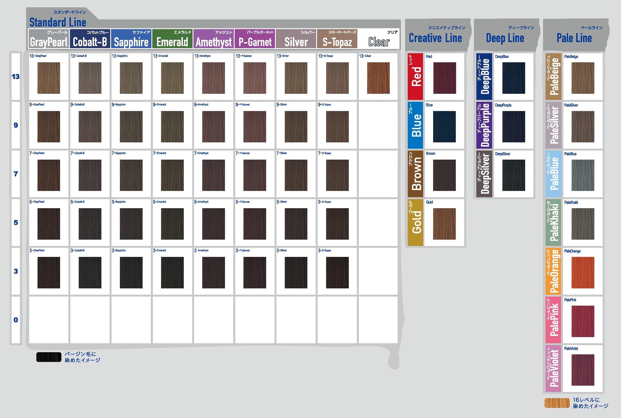 アディクシーカラーとは？おすすめ人気色17選【全種類の色見本チャート