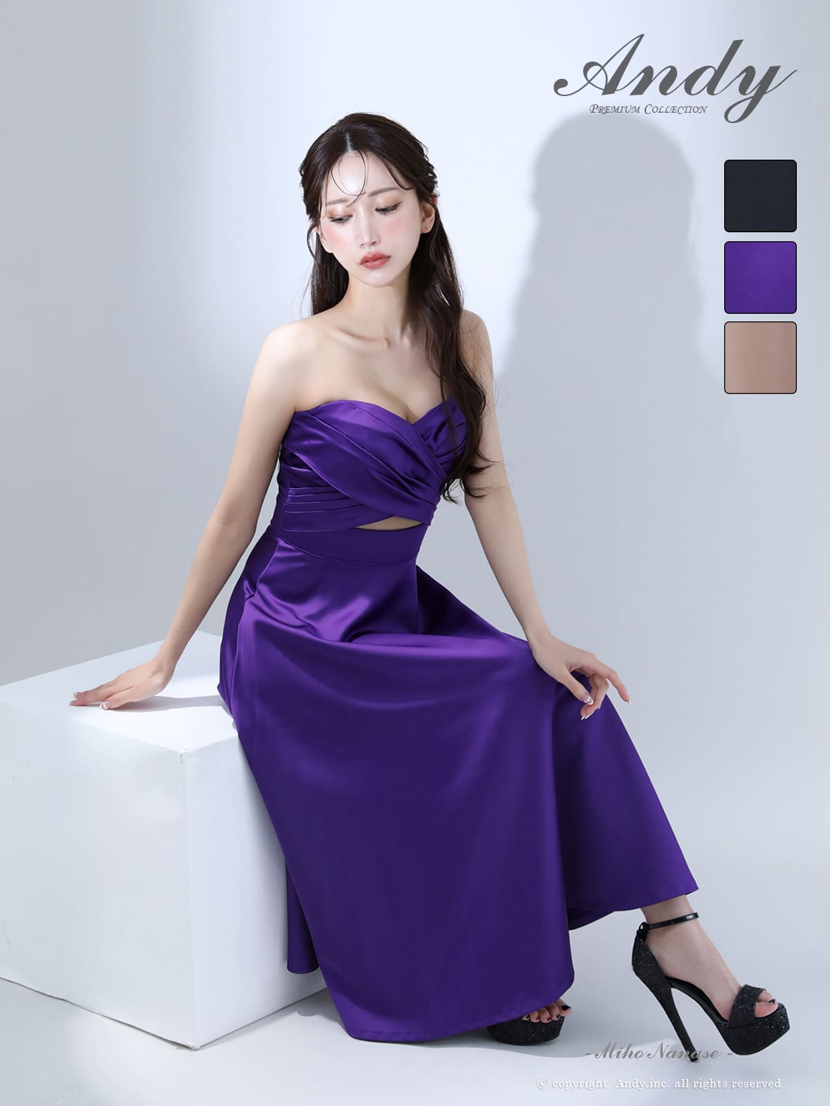 Andy/アンディ】クロスデザイン ベアトップ ウエストカット ミモレ丈 A