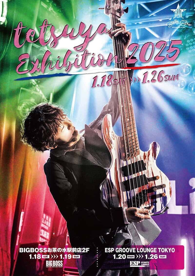 L'Arc-en-Ciel Official Website