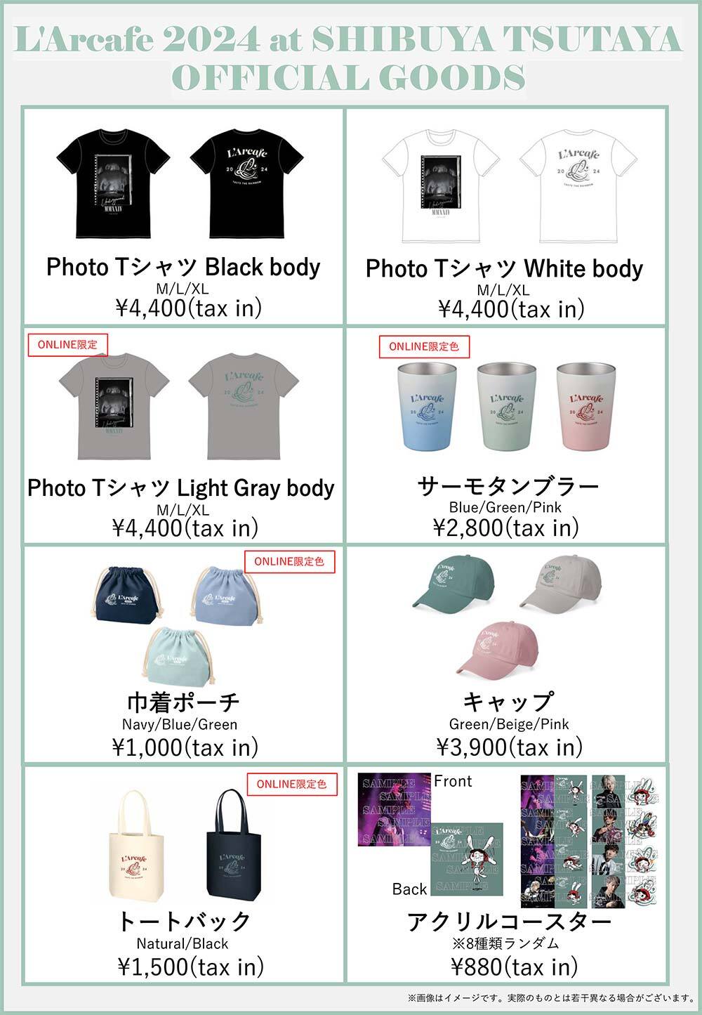 L'Arc-en-Ciel Official Website