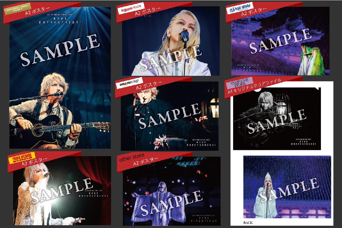 L'Arc-en-Ciel Official Website