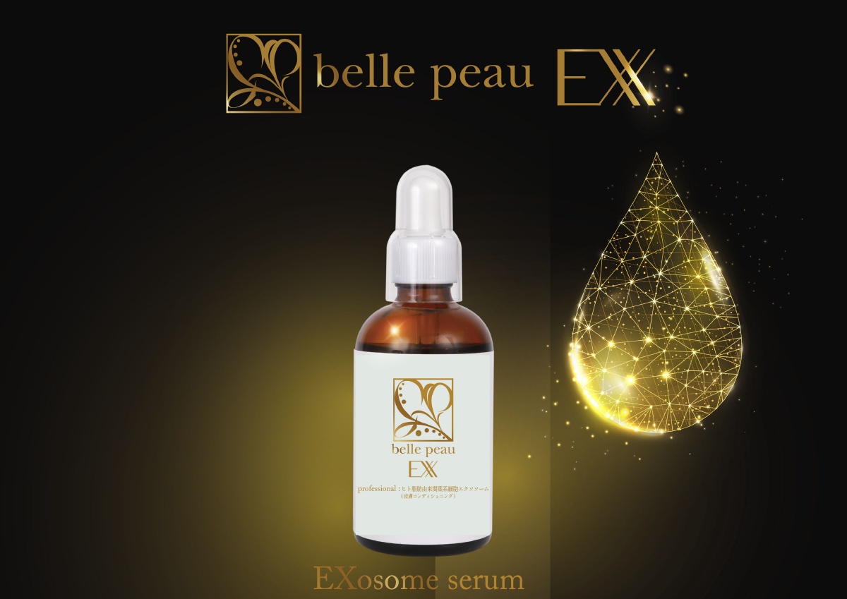 エステ美容商材 ラスティア｜新商品紹介