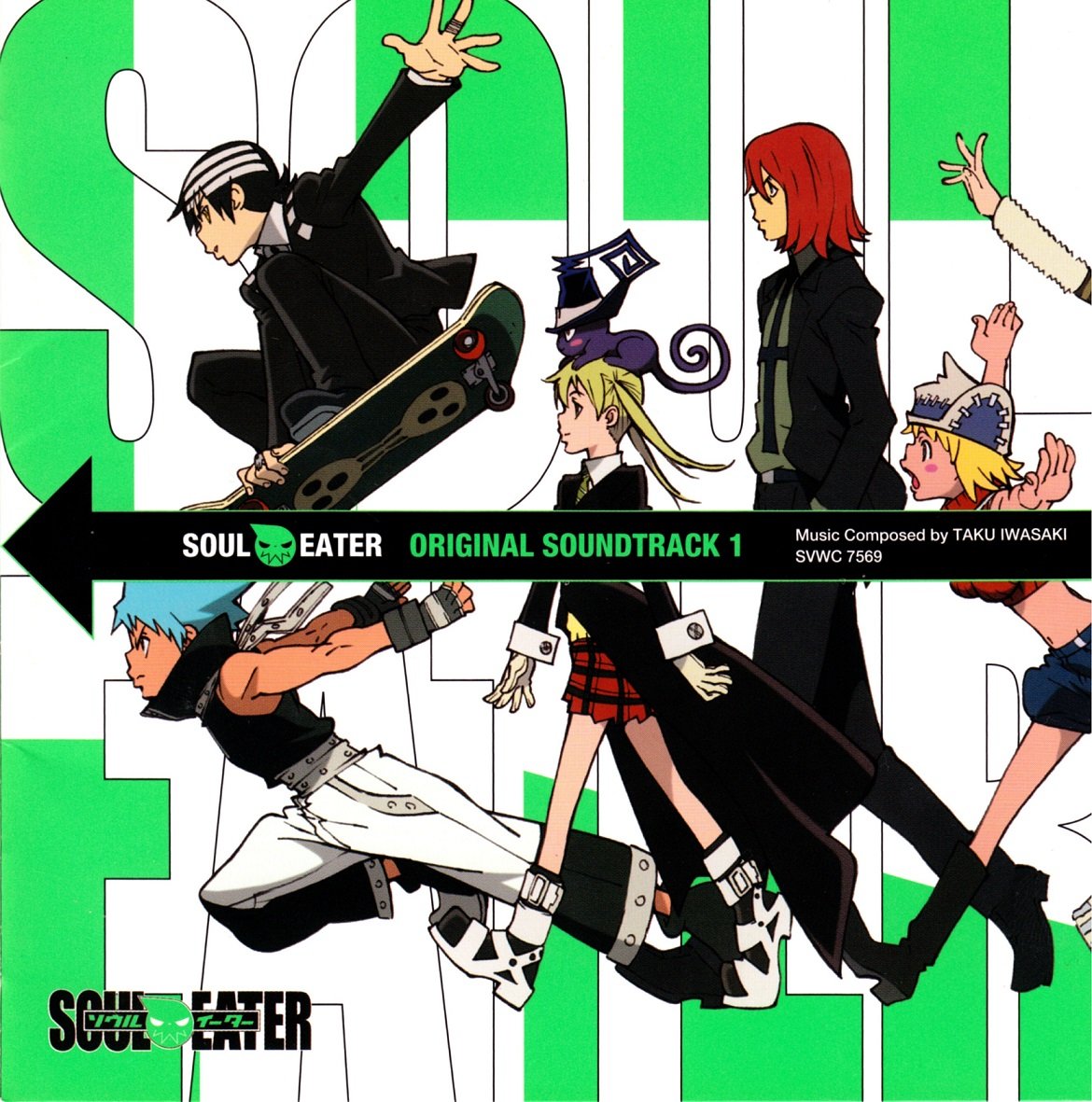 Soul Eater Original Soundtrack 1 — 岩崎琢 | Last.fm