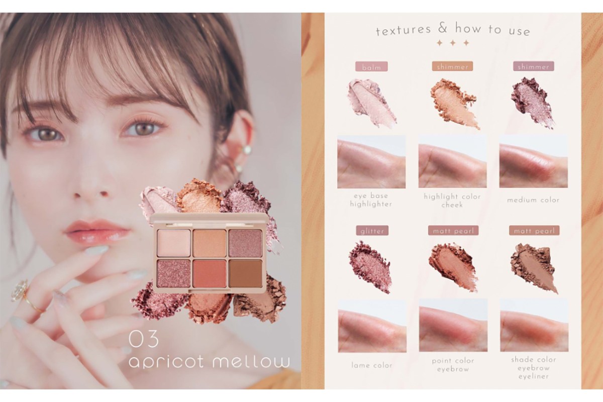 haomii】橋下美好プロデュースの完売アイシャドウ「カクテルルーチェ