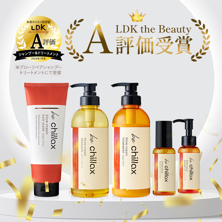 be chillax】ブローリペアヘアマスク – LAUGHBASE