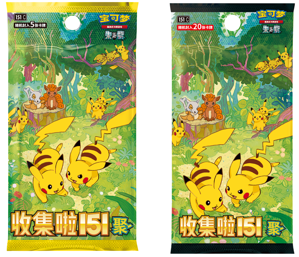 中国版ポケモンカード151「收集啦151 惊」＆「收集啦151 聚」で世界中