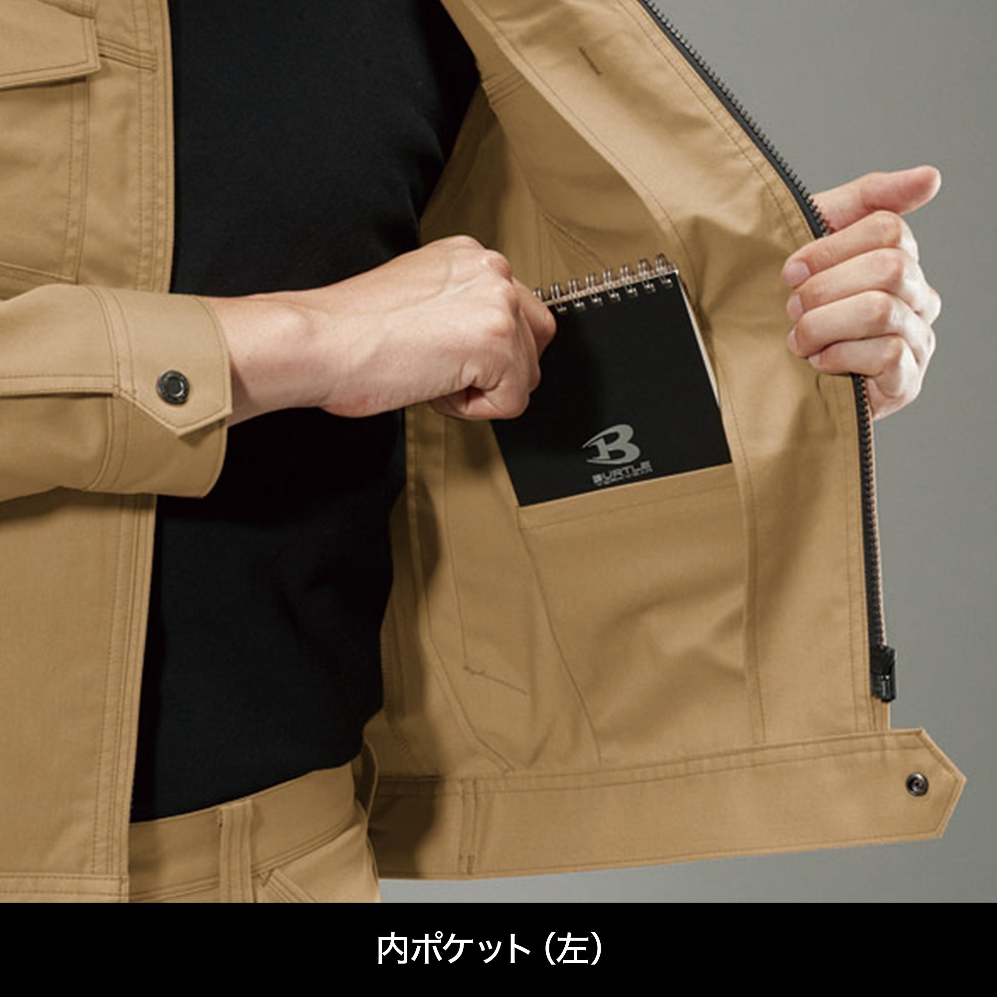 BURTLE T/Cエコストレッチツイル長袖ジャケット（ユニセックス