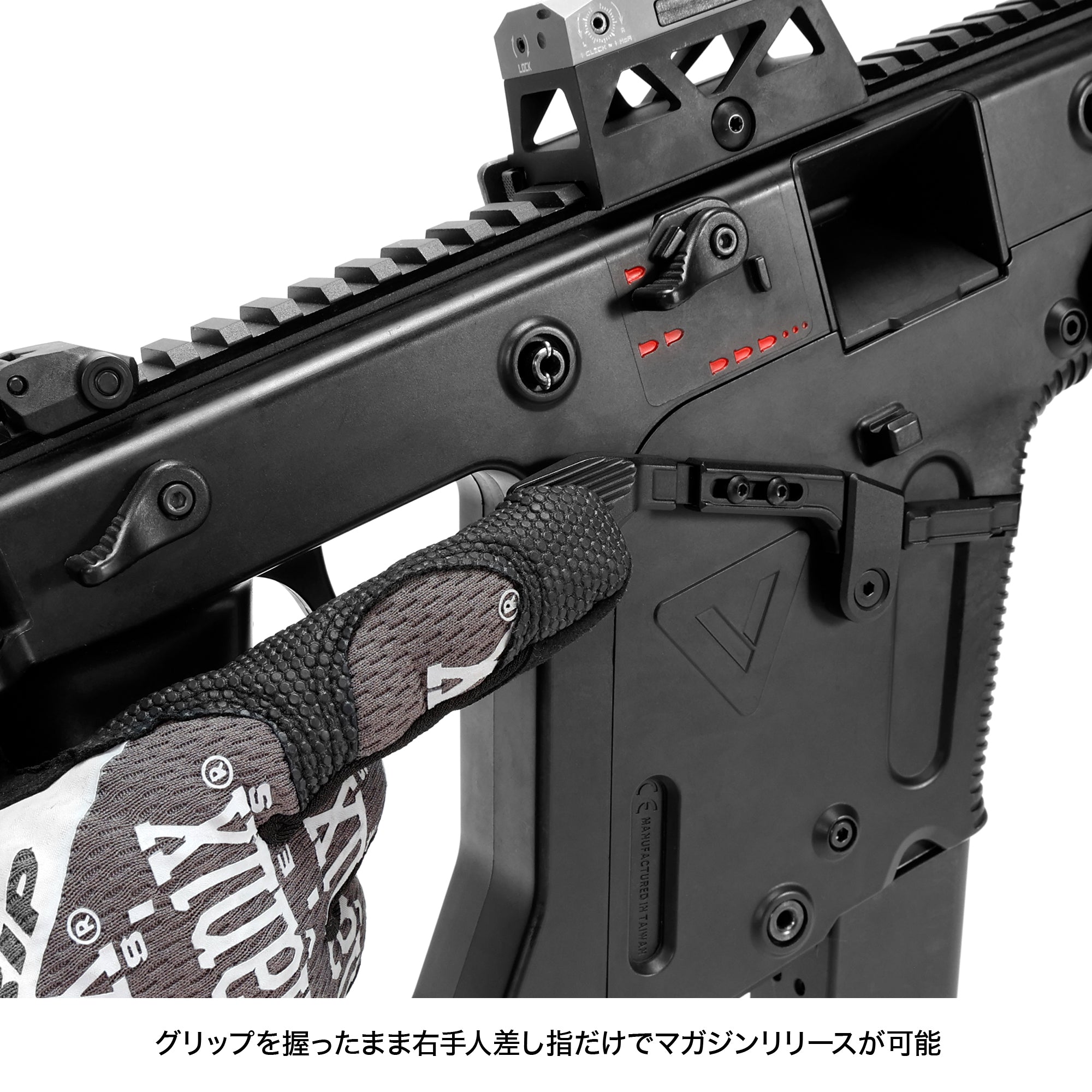 KRYTAC KRISS VECTOR クリスベクター カスタムマガジンキャッチ NEO
