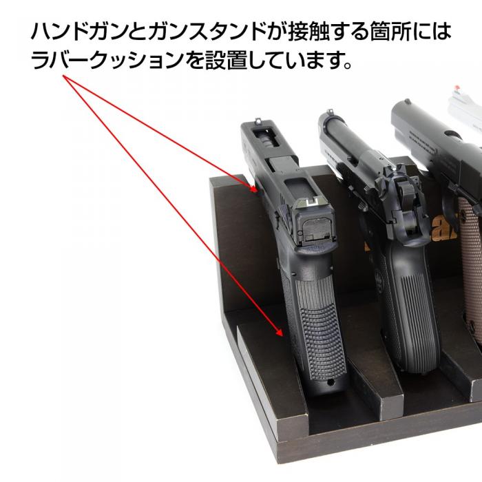 木製ハンドガンスタンド(組み立て式)340-120DB [satellite/サテライト]