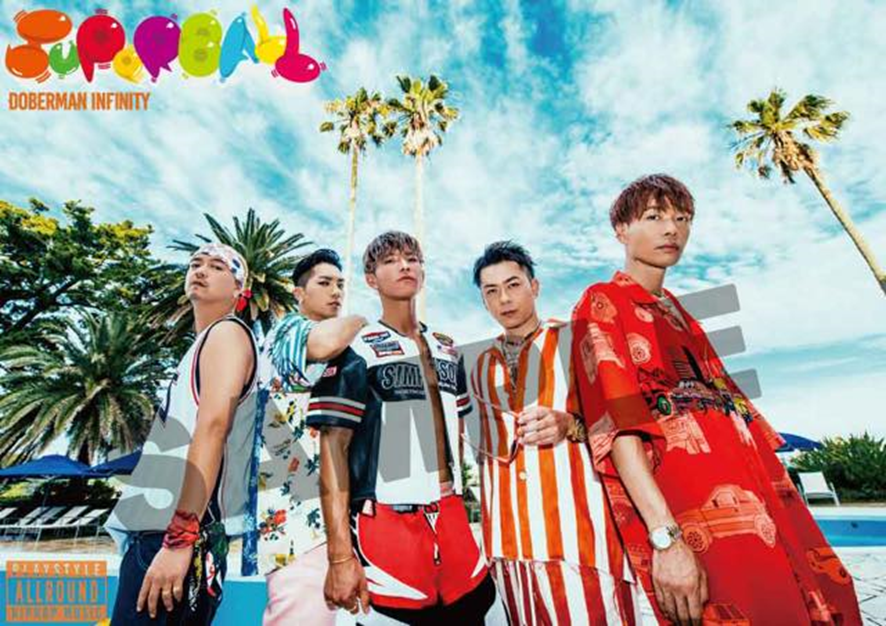 DOBERMAN INFINITY「SUPER BALL」(2018-08-15 Single) | LDH Records