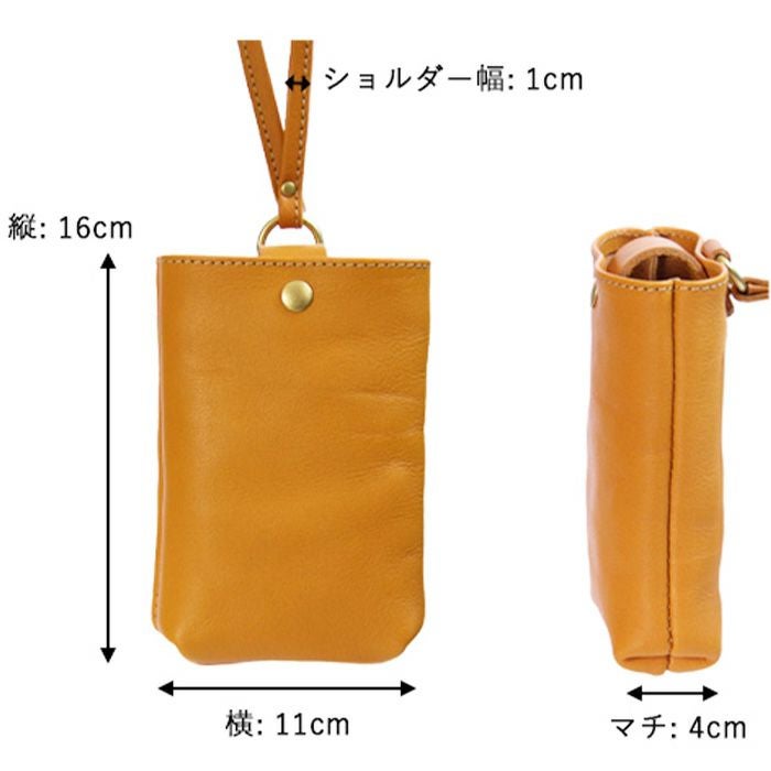 クラフトシリーズ ポシェット[nouki3] ｜革鞄・革小物のPORCO ROSSO