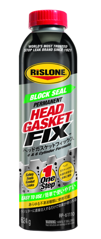 ヘッドガスケットフィックスを安全にご使用いただくために