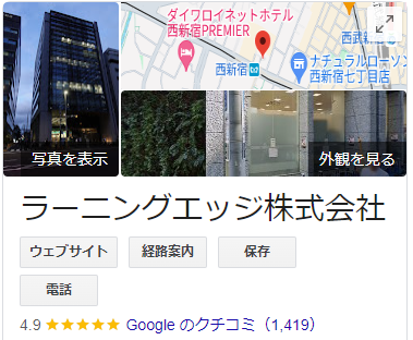 絆徳（ばんとく）の経営スクール（MBS1 - MBS5）｜実践的