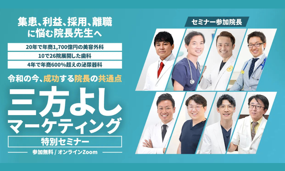 ラーニングエッジ株式会社｜絆徳（ばんとく）の経営スクール（MBS1