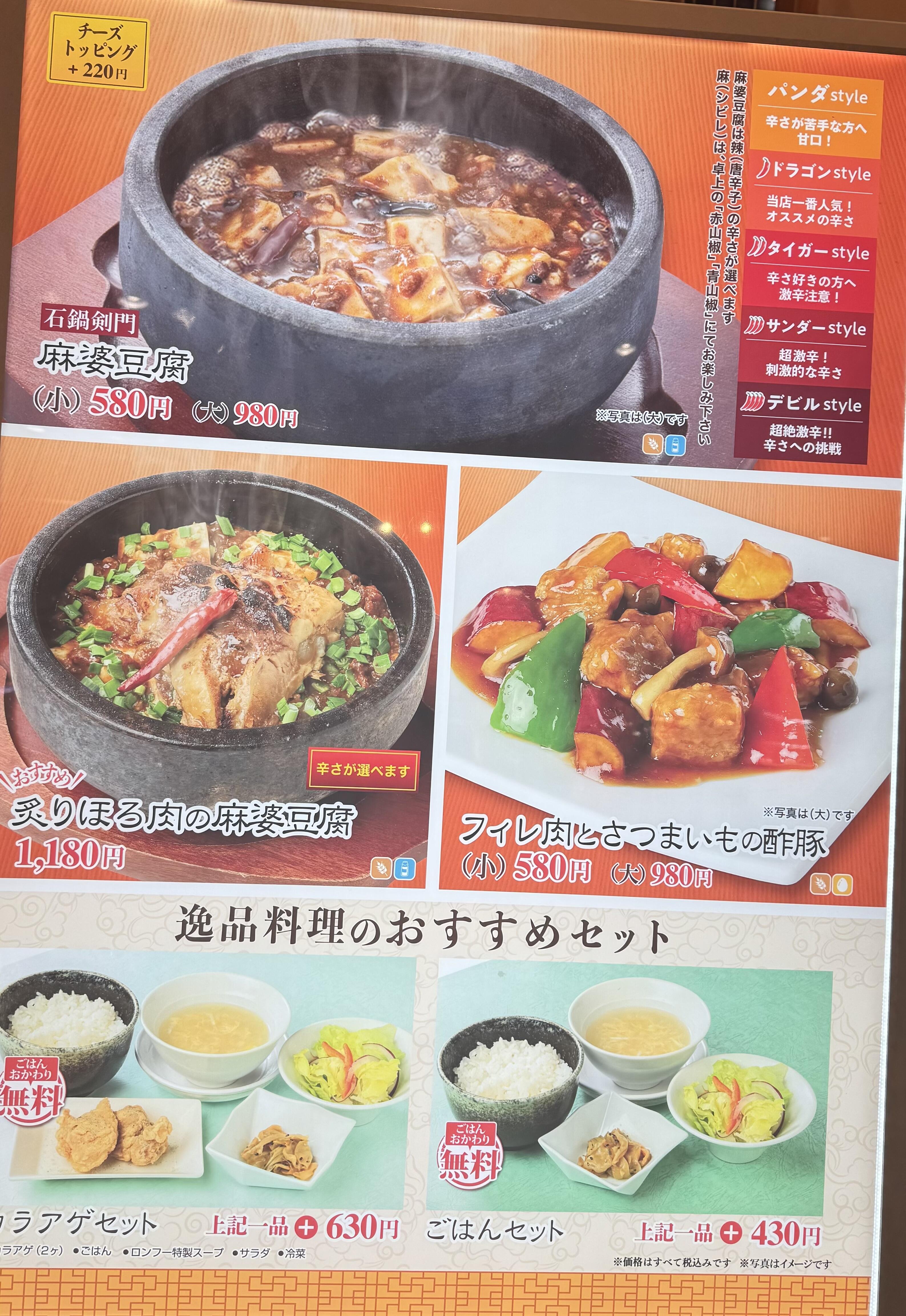 公式】LECT（レクト）| IZUMI（イズミ）