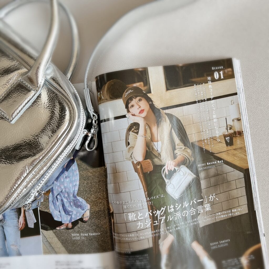 春夏コーデのアクセントに◎高収納「シルバーバッグ」 | LEE