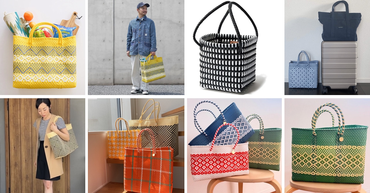 大人気！【メルカドバッグ10選】レトラ、福田麻琴さんセレクトかご