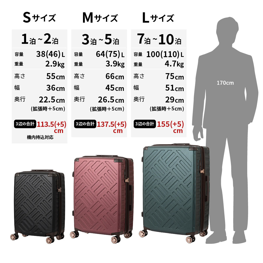1泊～2泊向き機内持ち込み対応 スーツケース レジェンドウォーカー
