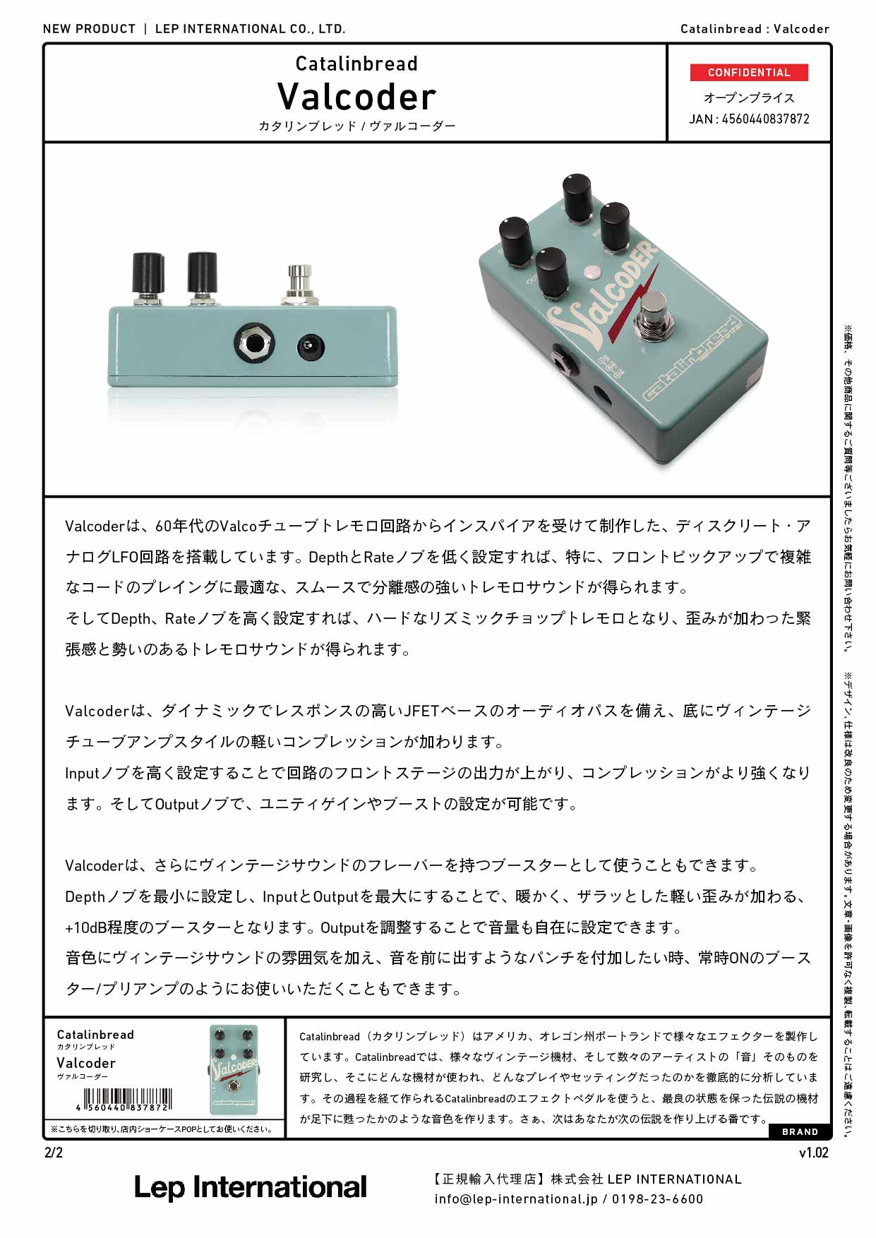 Catalinbread - Valcoder – LEP INTERNATIONAL