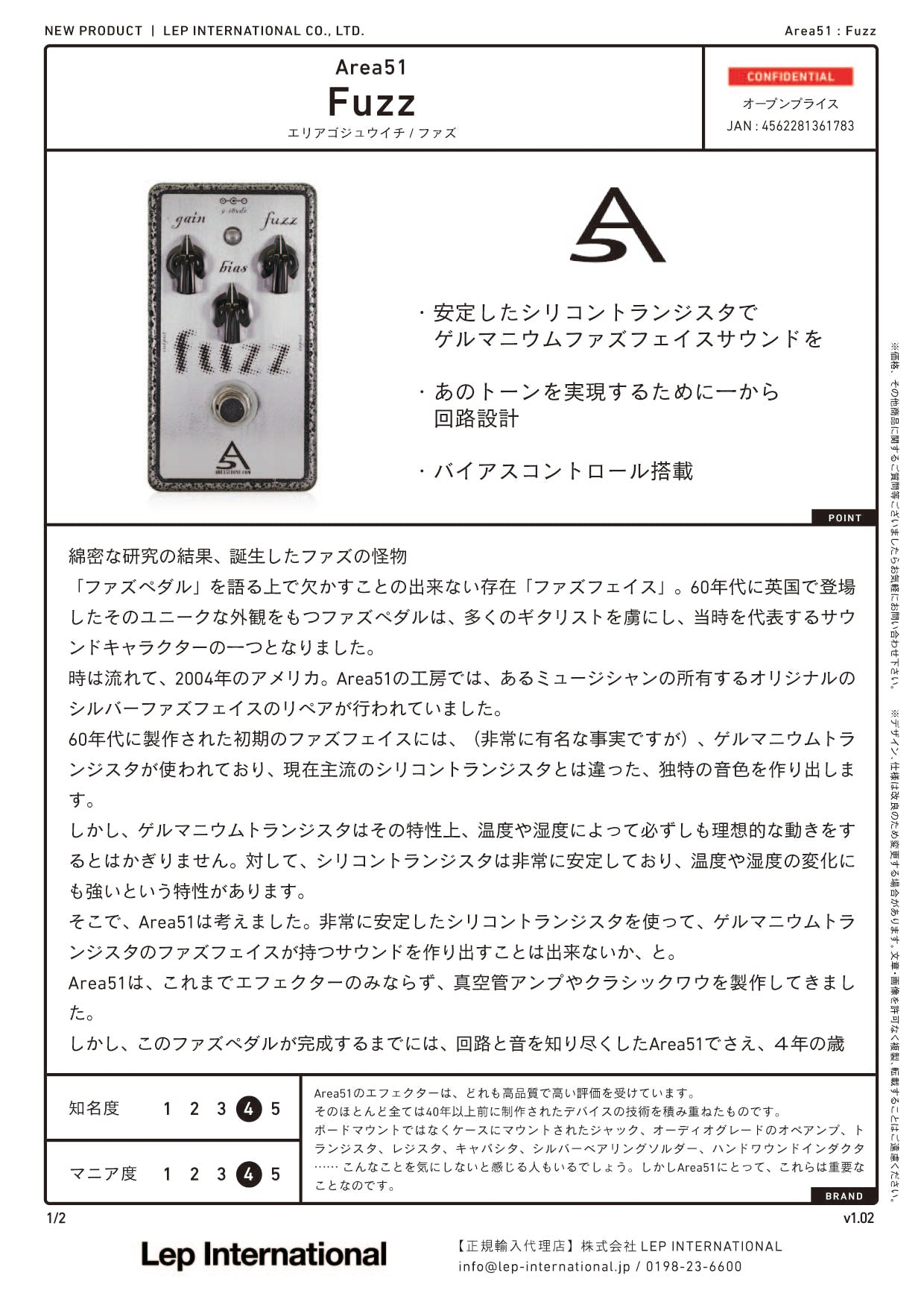 Area51 - FUZZ – LEP INTERNATIONAL