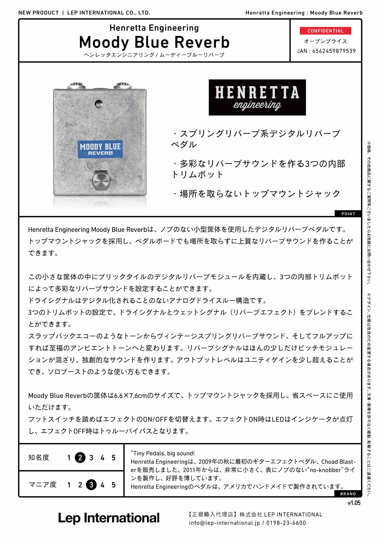 Henretta Engineering - Moody Blue Reverb – LEP INTERNATIONAL