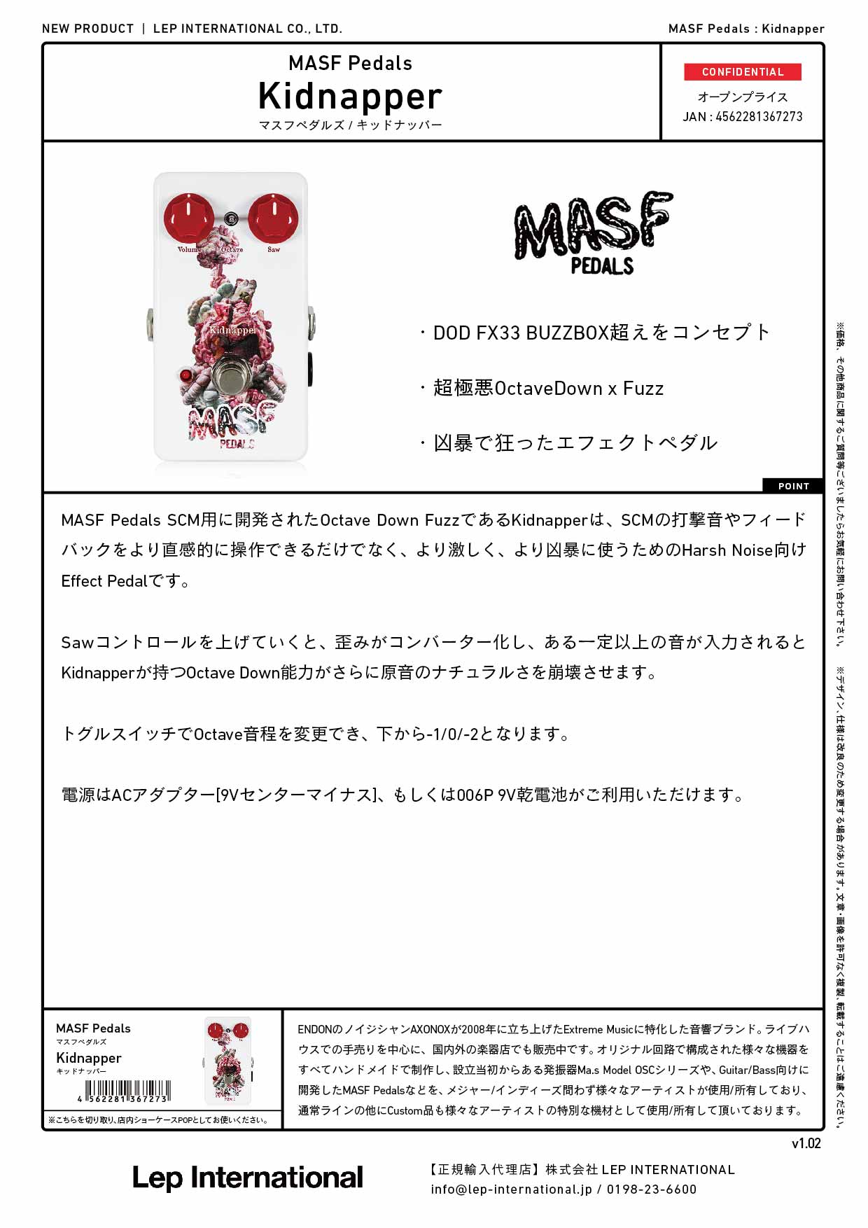 MASF Pedals - Kidnapper – LEP INTERNATIONAL