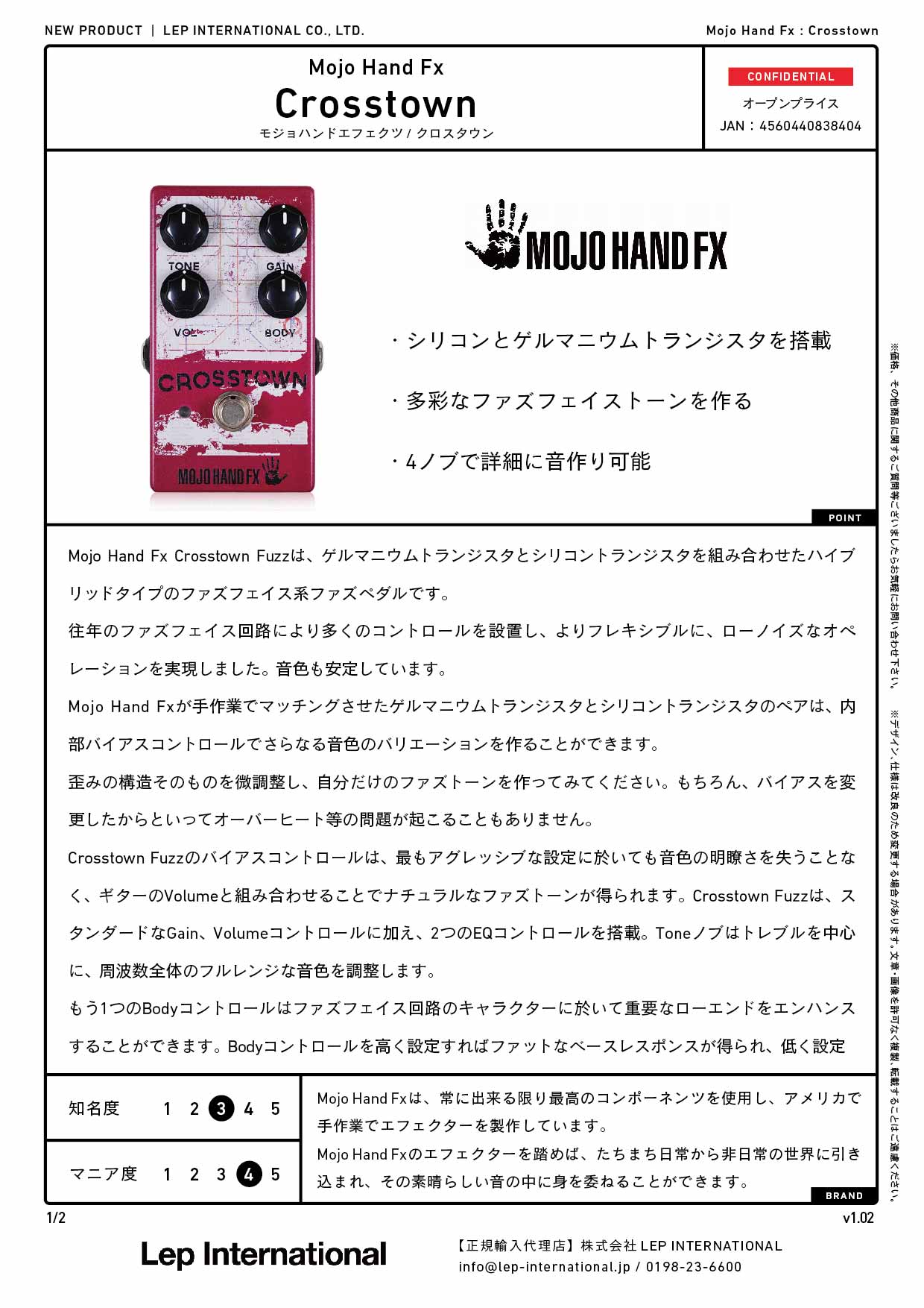 Mojo Hand Fx - Crosstown – LEP INTERNATIONAL