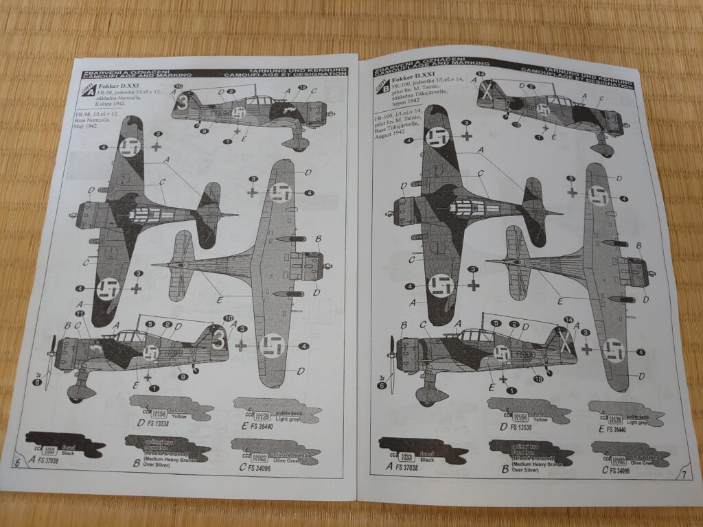 MPM フォッカーD-21(フィンランド空軍) 製作記④ | 模型大隊戦闘日誌