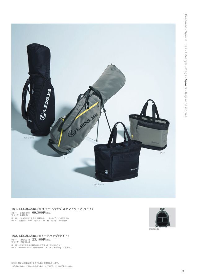 LEXUS COLLECTION 2025-26 AUTUMN／WINTER