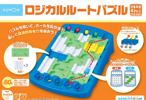 知育玩具まとめ売り】そろばん／くもん／パズル／かるた 小学校準備