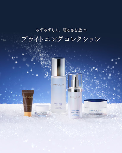 アンプルール 薬用リンクルブライトクリーム｜クリーム・乳液ゲル