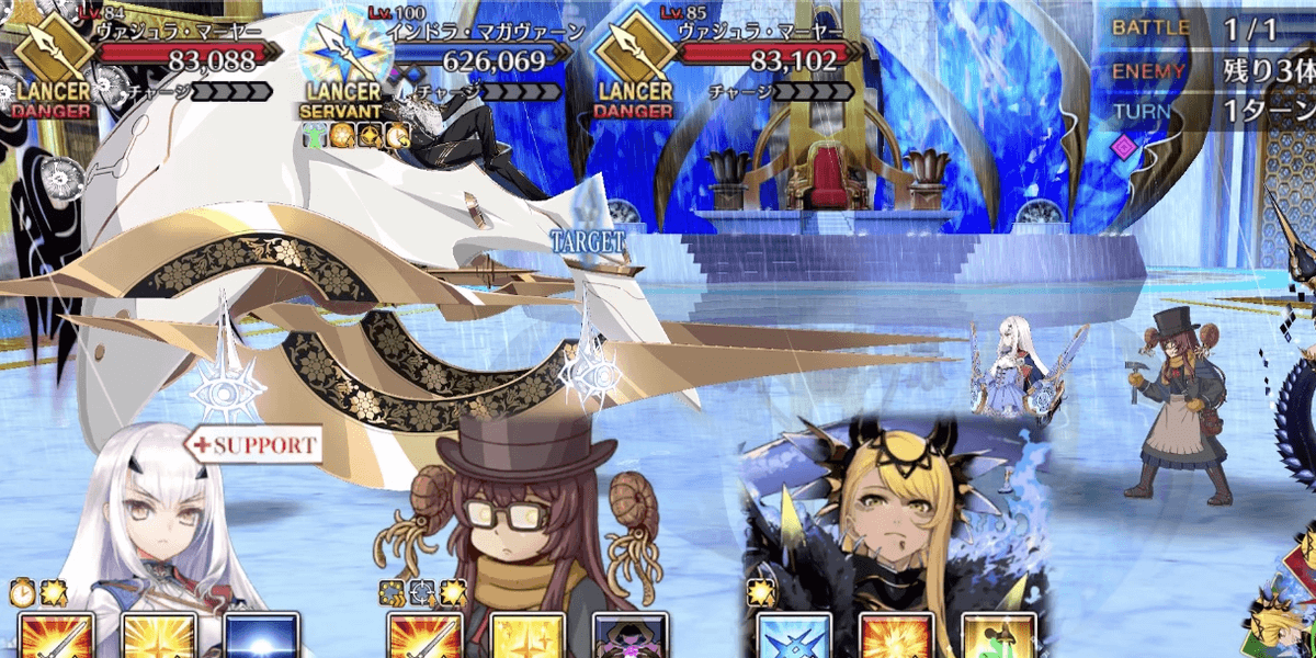 FGO】冠位認定戦ランサーの攻略とクリア編成｜インドラマガヴァーン戦