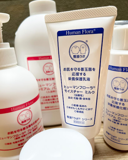 お客様の声｜皮膚常在菌(善玉菌)を育てる整菌スキンケア。ヒューマン