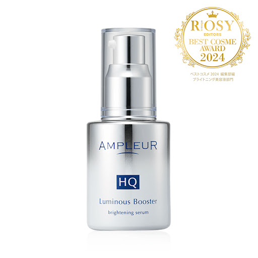 ルミナスHQブースター｜導入美容液｜スキンケア｜アンプルール公式