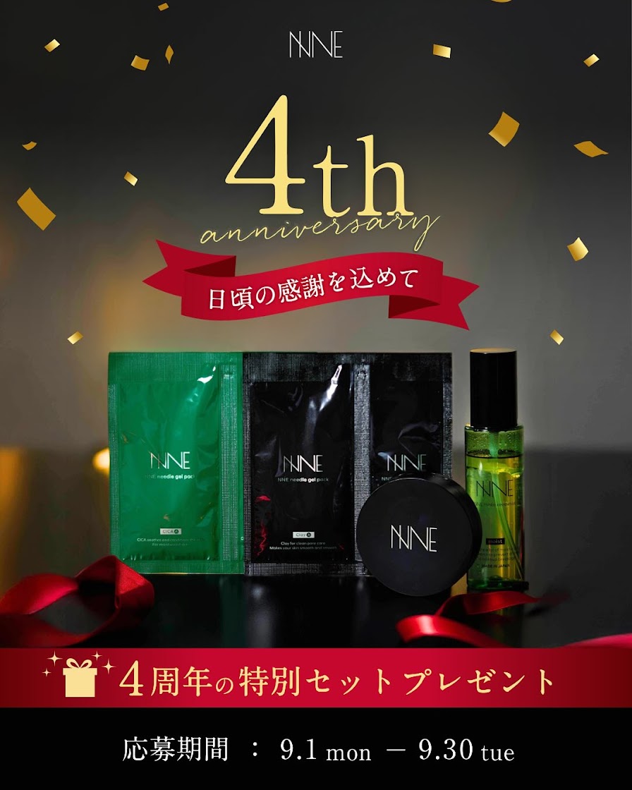 NNEメイクキープミスト〈モイスト〉 - NNE