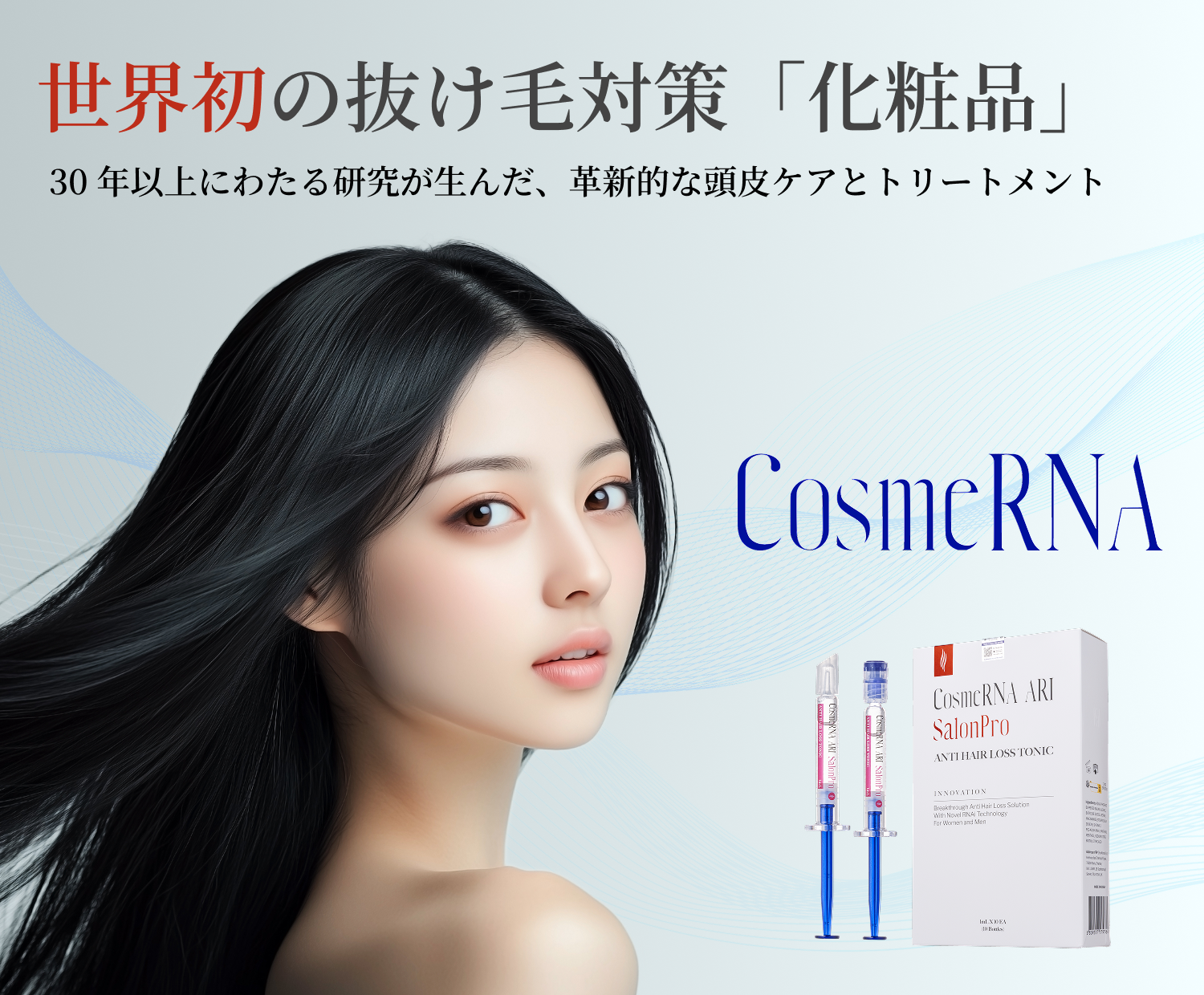 公式】ララピール日本正規代理店｜本物正規品を安心導入｜販促・講習