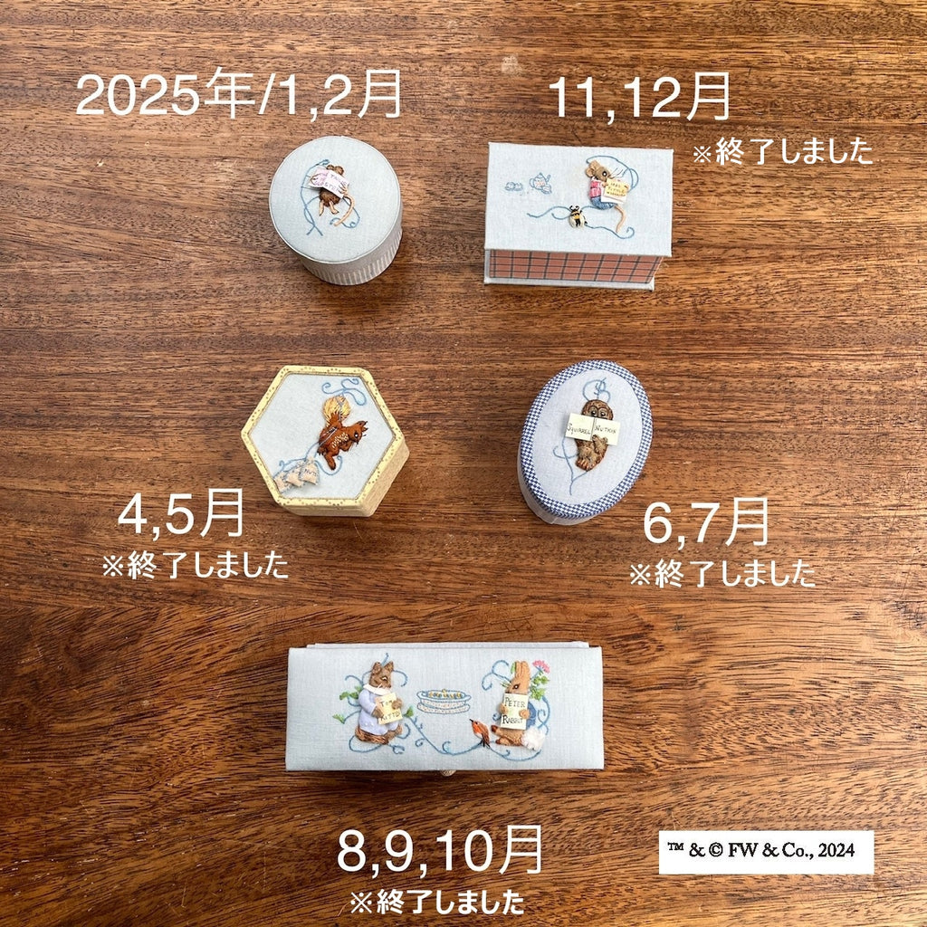 北浜】 Y-embroidery 浮き彫り刺繍ワークショップ 2025年1月,2月 – the