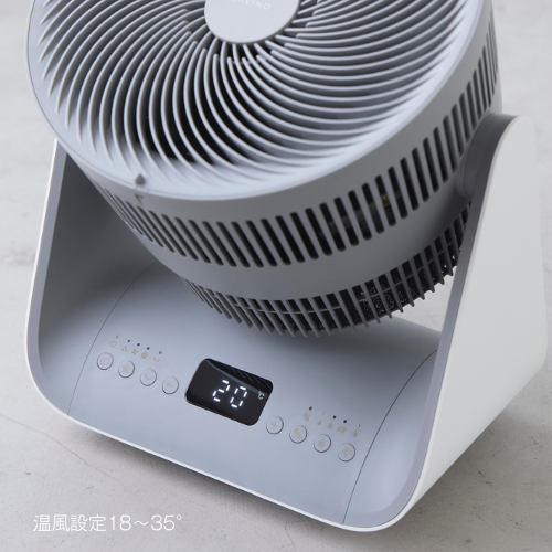 LAViNO ラビーノ エアーバランス （温風冷風サーキュレーター）