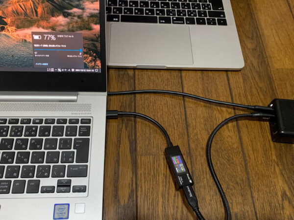 HP EliteBook 830 G5 でUSB-Cから充電は45WでOKだった | Just another