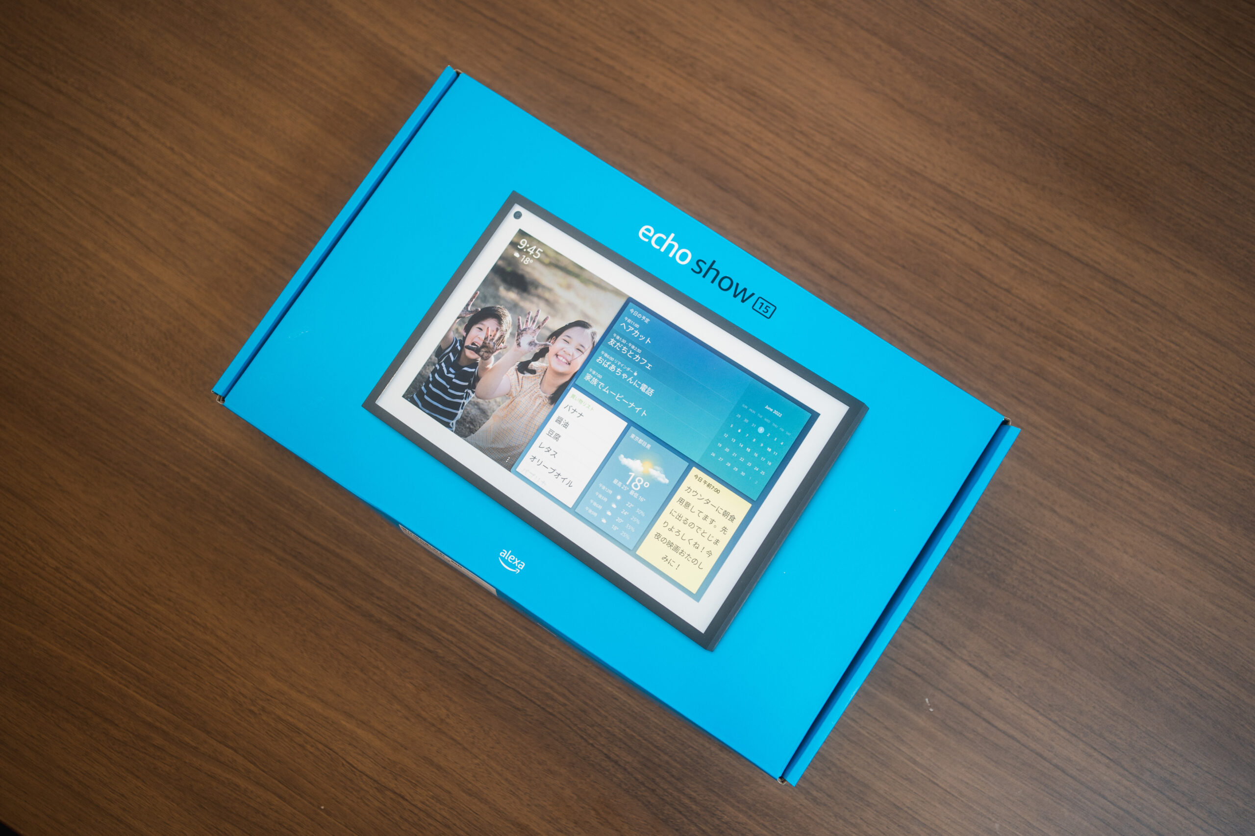 Amazonの最新スマートスピーカー！実機を使ってEcho Show 15を本音で