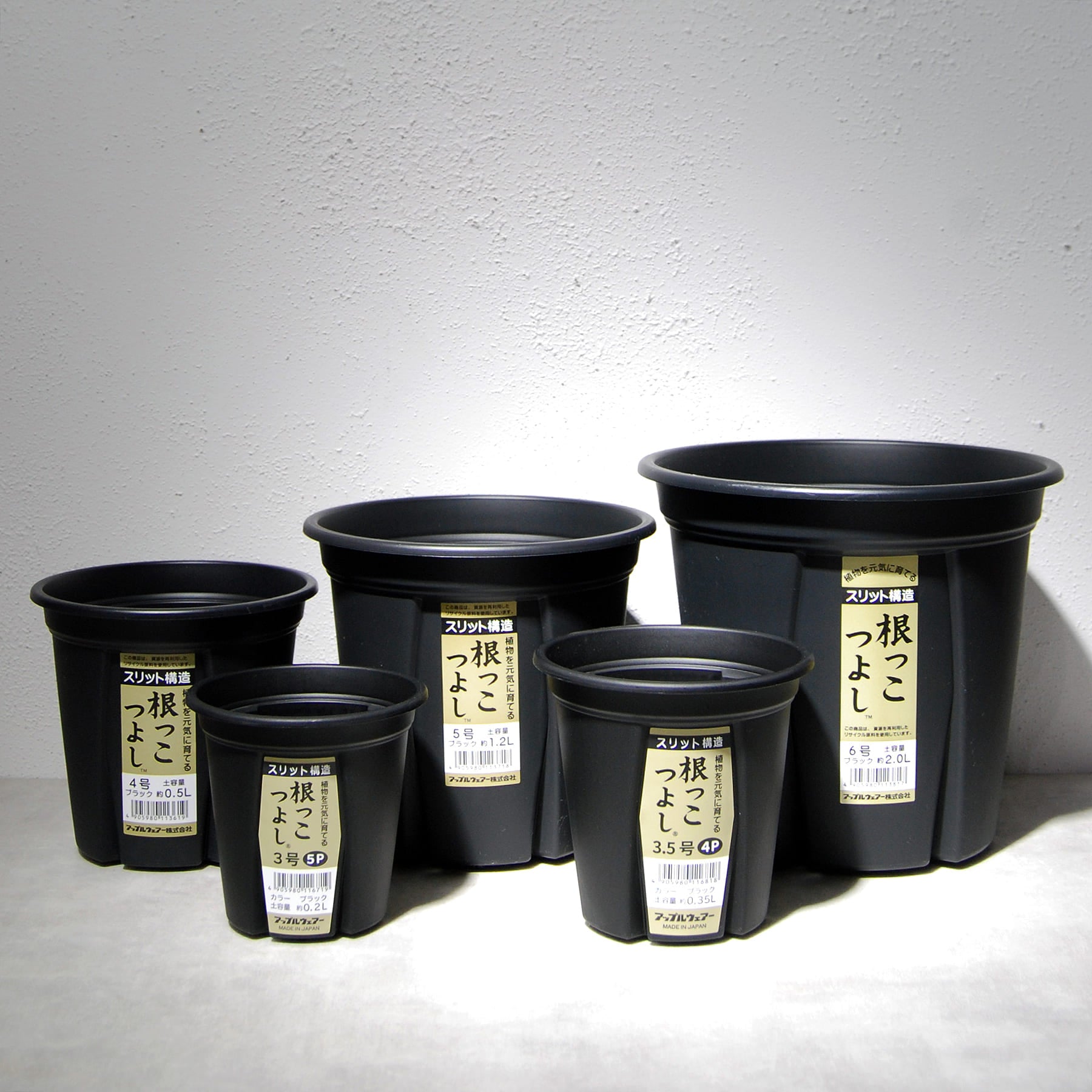 根っこつよし 3号（5個パック） アップルウェアー（apple