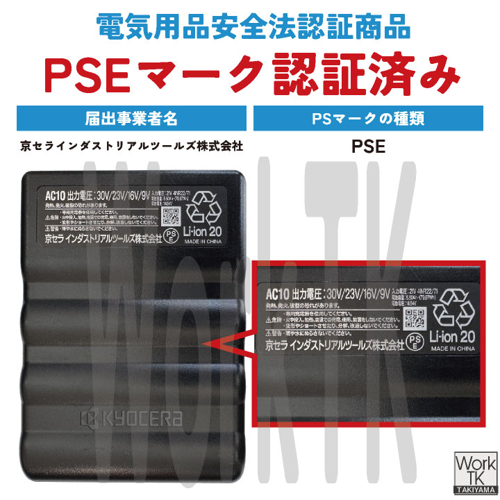 BURTLE（バートル） (2026年30V在庫有・即納) バッテリーセット