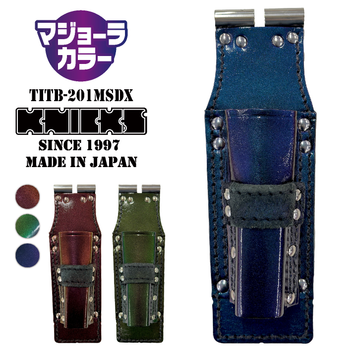 KNICKS ニックス マジョーラカラー チェーン式モンキー・シノ付