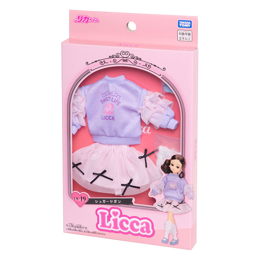 LW－19 シュガーリボン｜商品情報｜リカちゃん｜タカラトミー