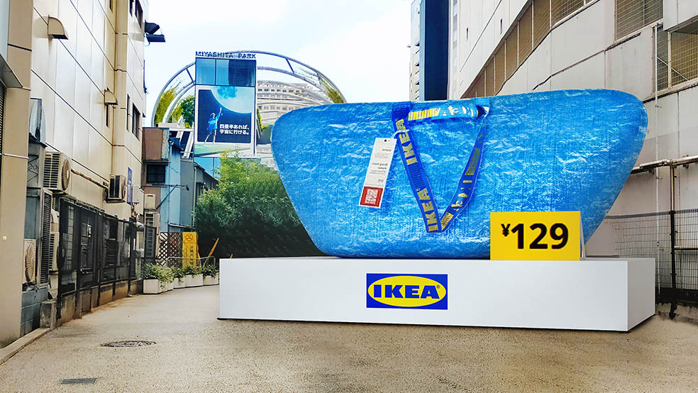 もっと快適でたのしい買い物を実現！IKEA渋谷がリニューアルオープン