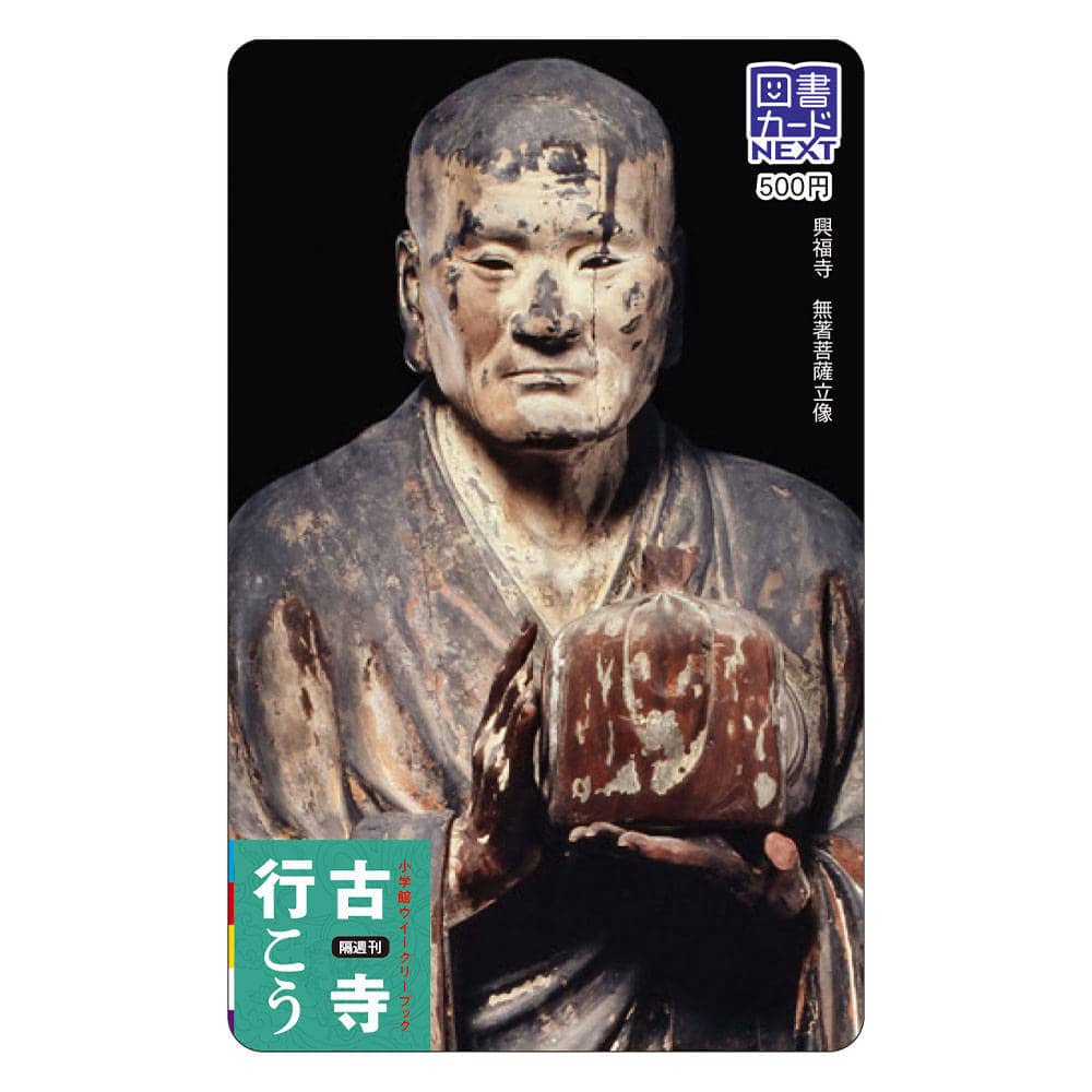 古寺行こう 1〜40 全巻セット【美品】 Amazon.co.jp: 古寺行こう 全40