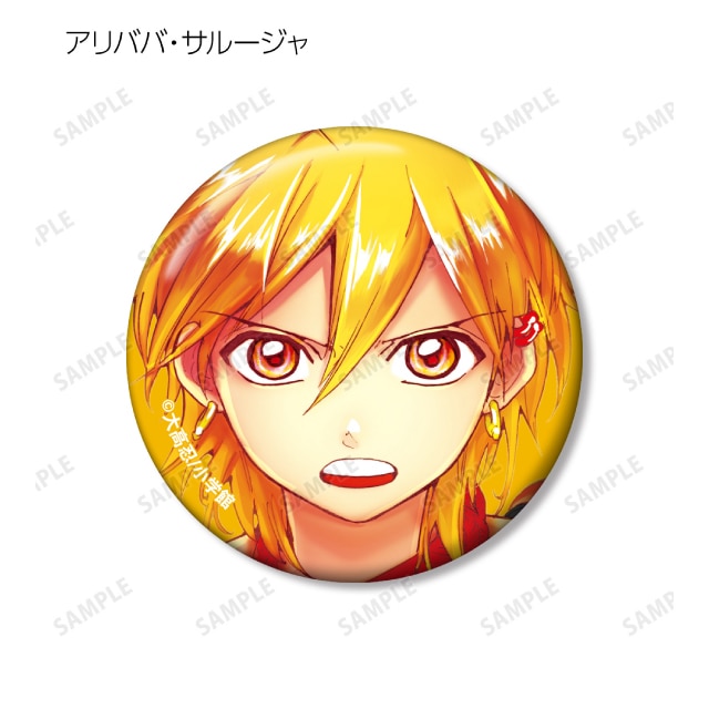 BOX】『マギ』トレーディングカラーイラスト缶バッジ : サンデー